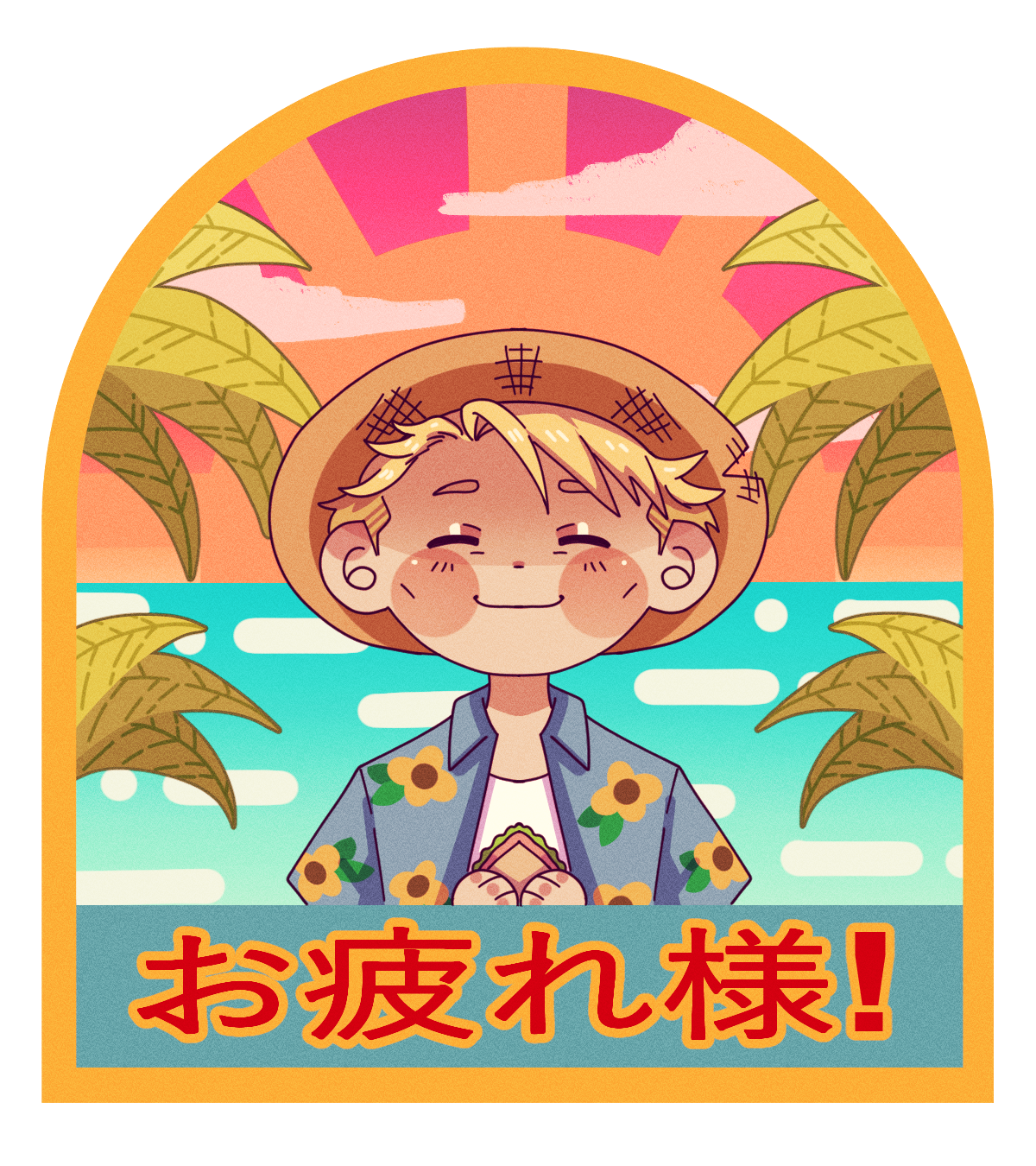 Good Job Nanami! Sticker